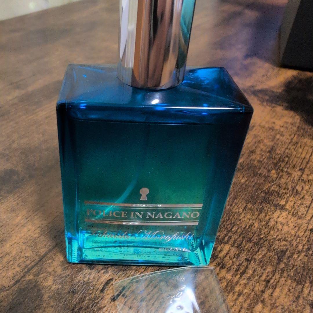 Police in Nagano 香水 モロフシタカアキ　チャーム付