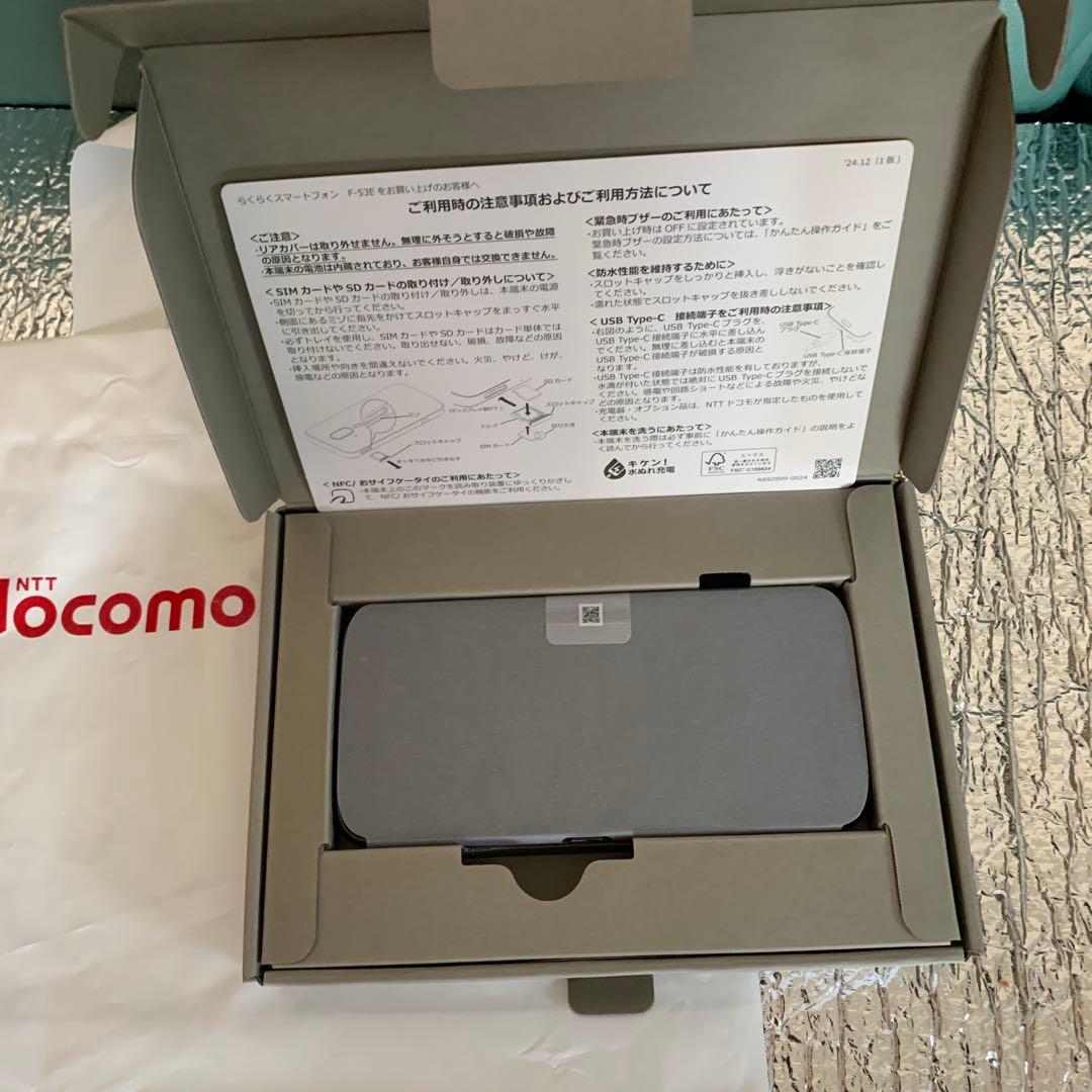 タイムサービス！新品。らくらくスマートフォン F-53E SIMフリー。