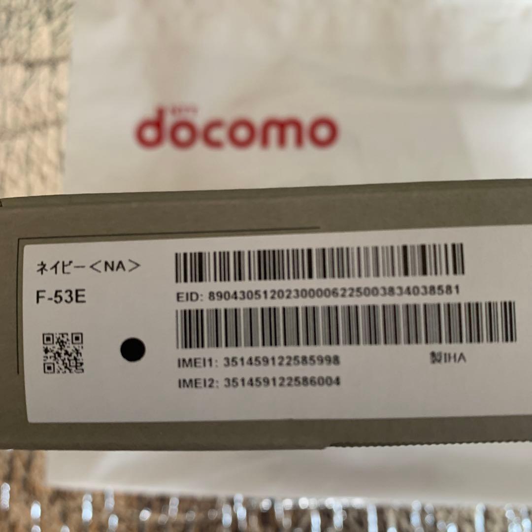 タイムサービス！新品。らくらくスマートフォン F-53E SIMフリー。