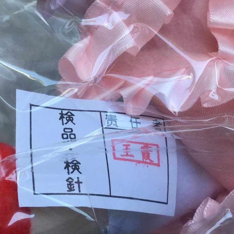 東方 ぬいぐるみ ふもふもれみりあ。（そのいってんご） Gift