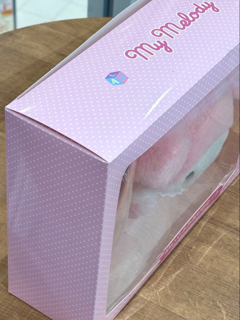 【未開封】マイメロディー ぬいぐるみおせわセット サンリオ (送料込み)