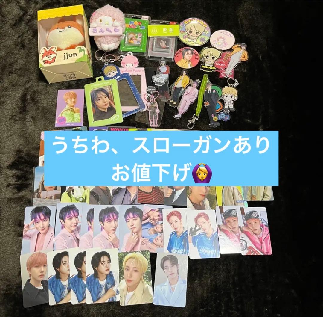 ロンジュン まとめ売り