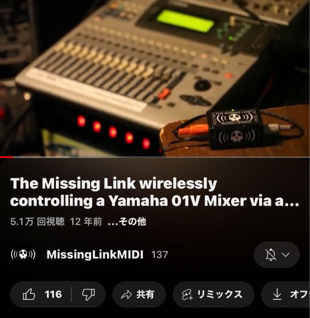 DTM・DAW The Missing Link OSC to MIDI Translator