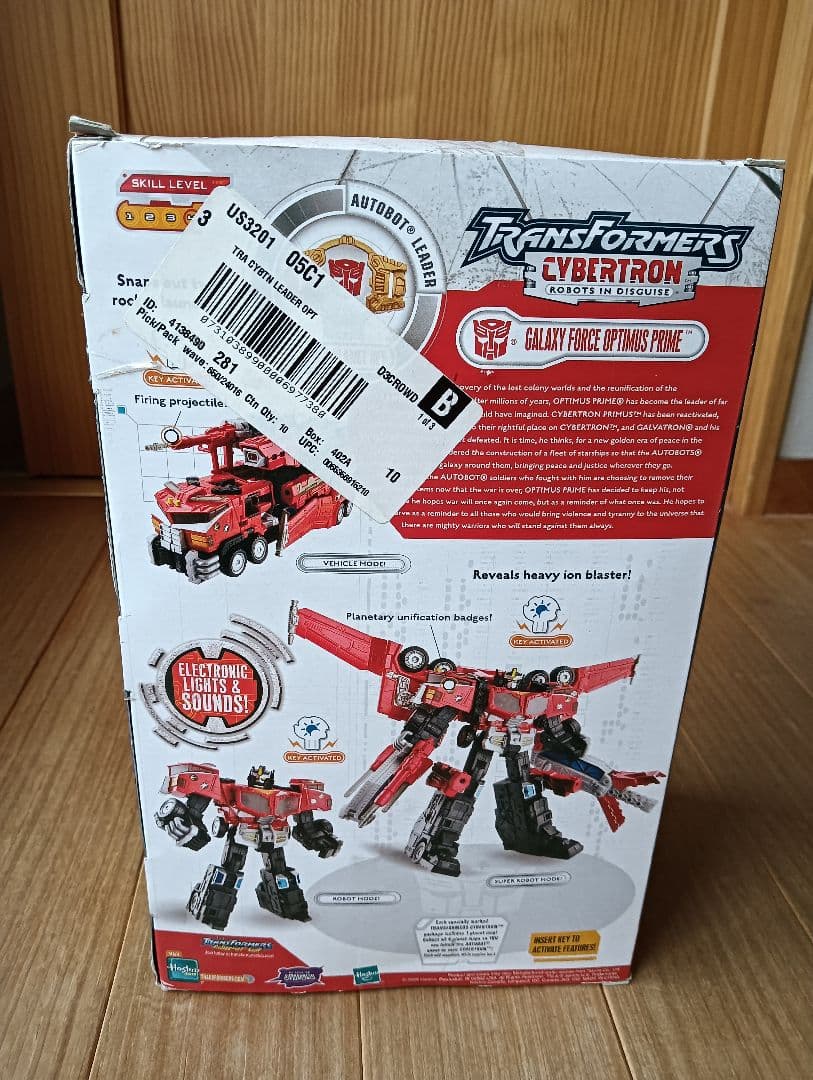 トランスフォーマー　ギャラクシーコンボイ　未開封　海外限定
