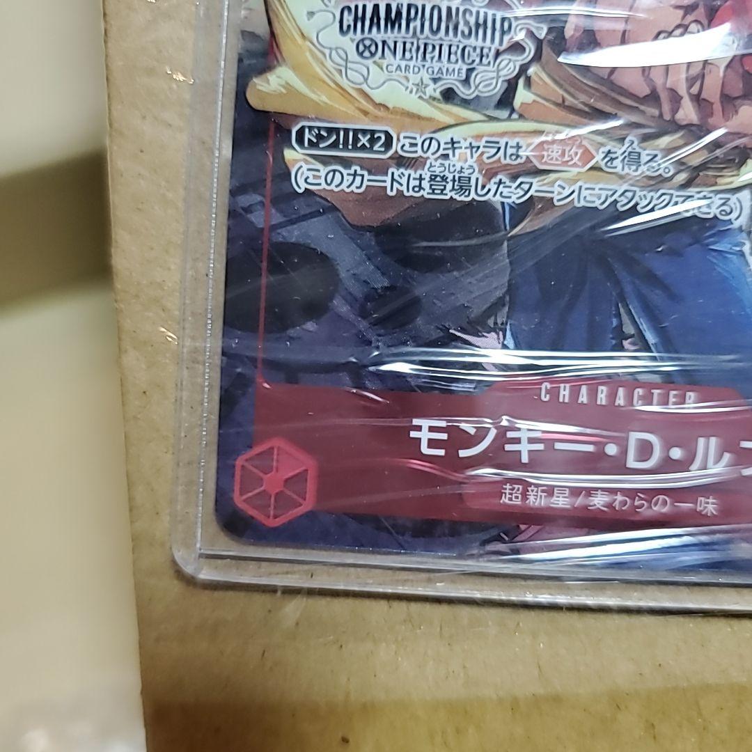 ワンピース カードゲーム チャンピオンシップセット 2022 ルフィー