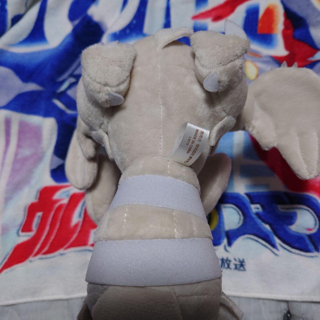 ぬいぐるみ　レシラムドール ポケドール　2010 ポケモンセンター