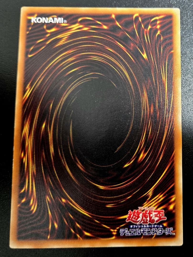 遊戯王　暗黒騎士ガイア　PHレリーフ1枚　2期旧レリーフ