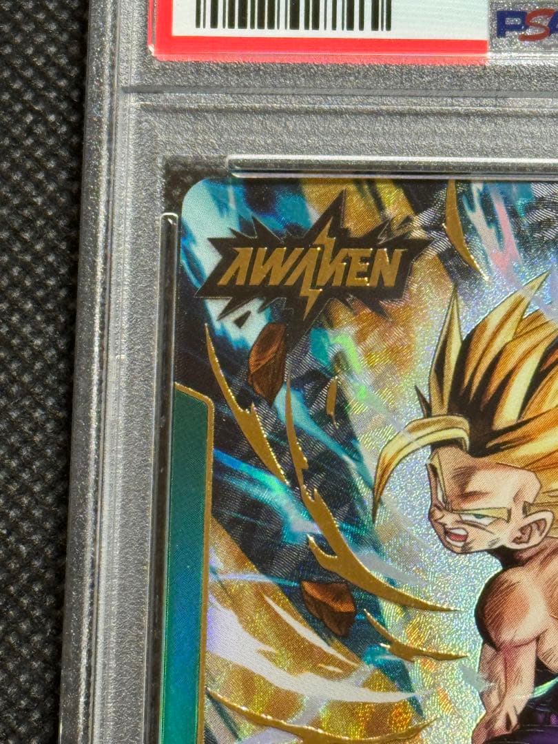 孫悟飯 少年期 リーダーパラレル　psa10