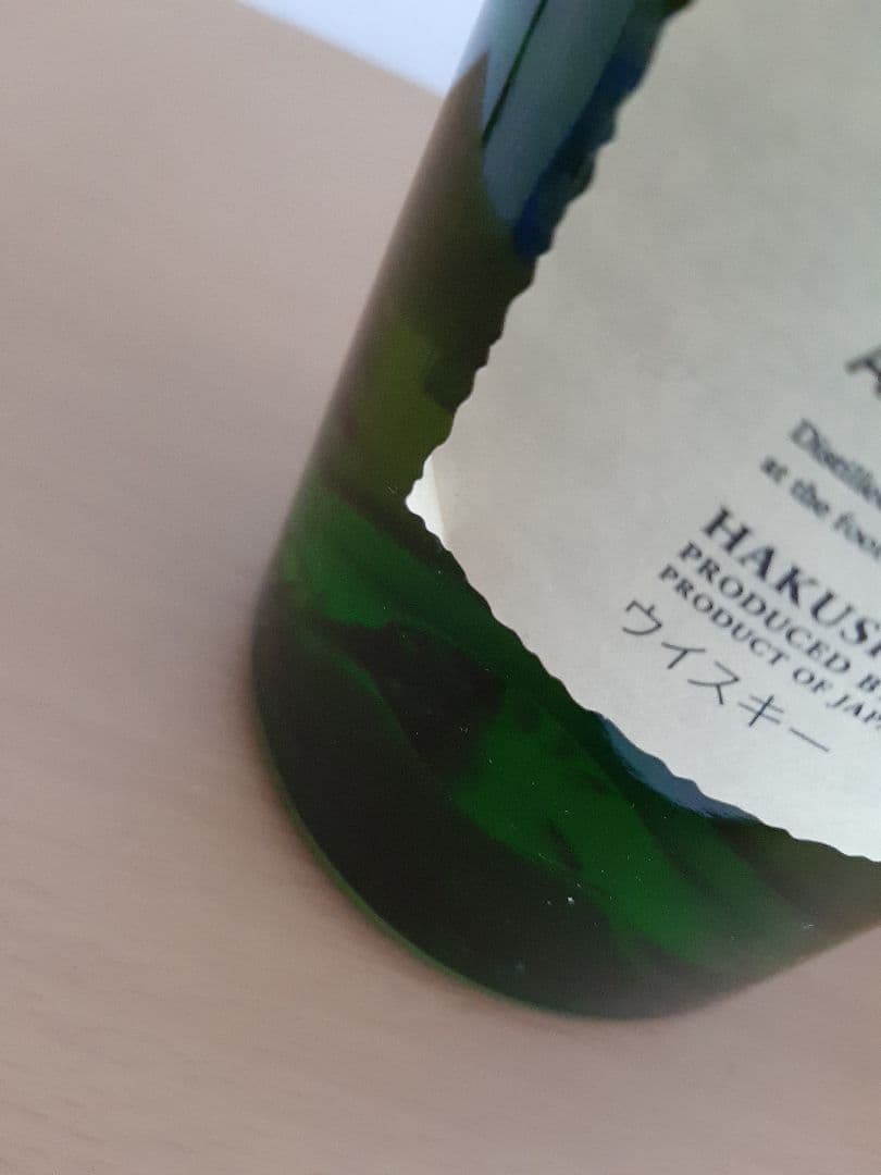 サントリー ウイスキー 白州 12年 海外版 パンフレット付