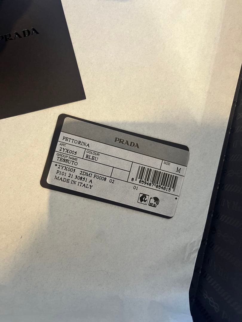 プラダ　犬　パファー ドッグコート Mサイズ　ネイビー