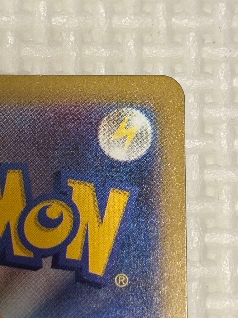 メガゲンガーex SAR MEGAドリームEX