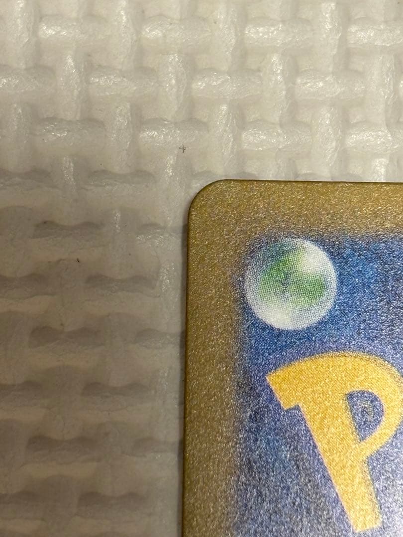 メガゲンガーex SAR MEGAドリームEX