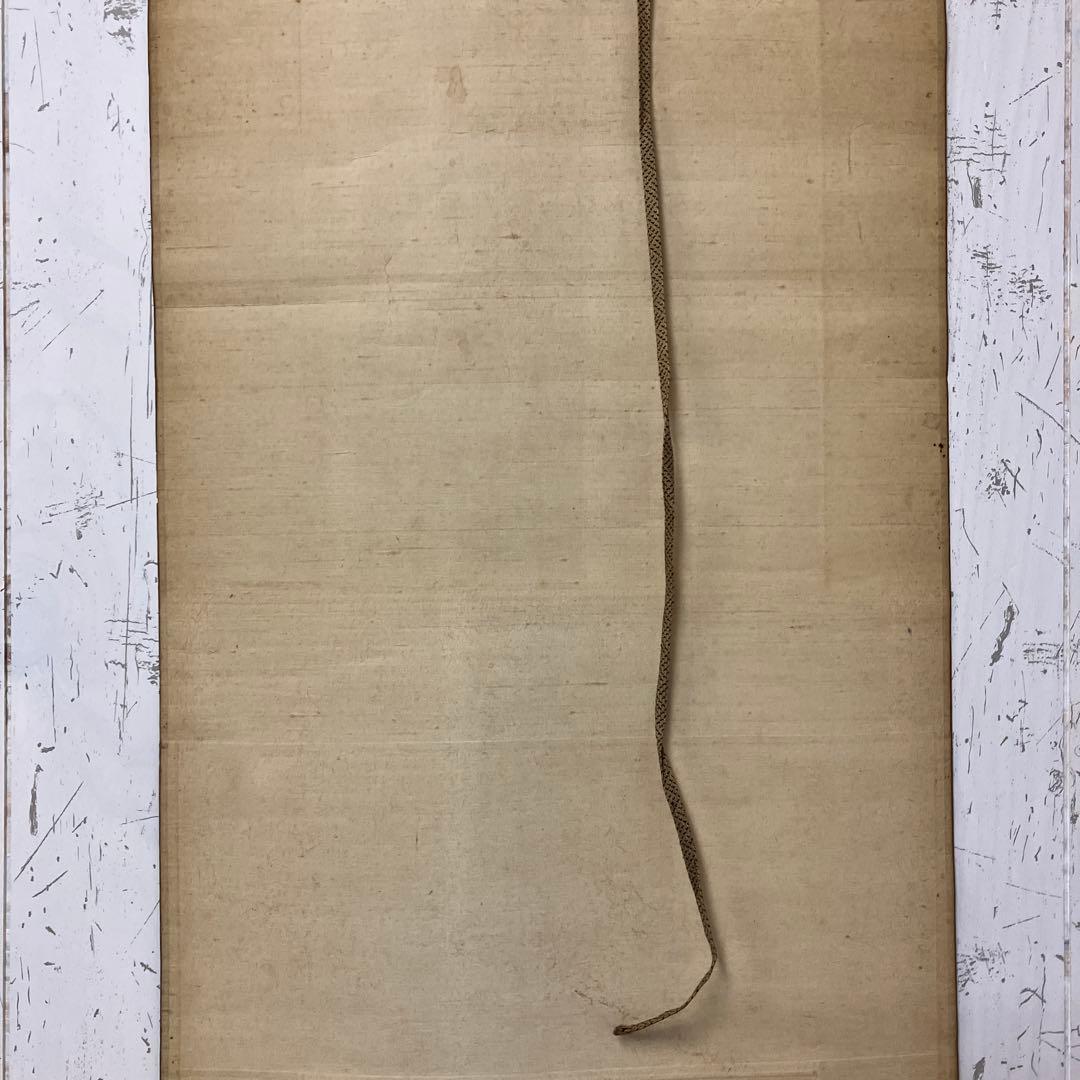 昭和レトロ 山水画 細密画 風景画 自然画 掛け軸 掛軸 水墨画 古美術 美術