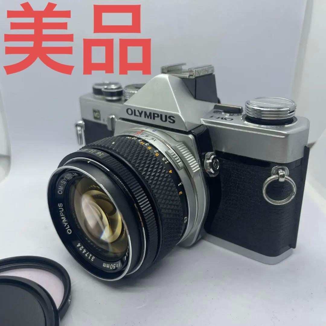 【美品】 OLYMPUS MD 一眼レフカメラ + 50mm f/1.4