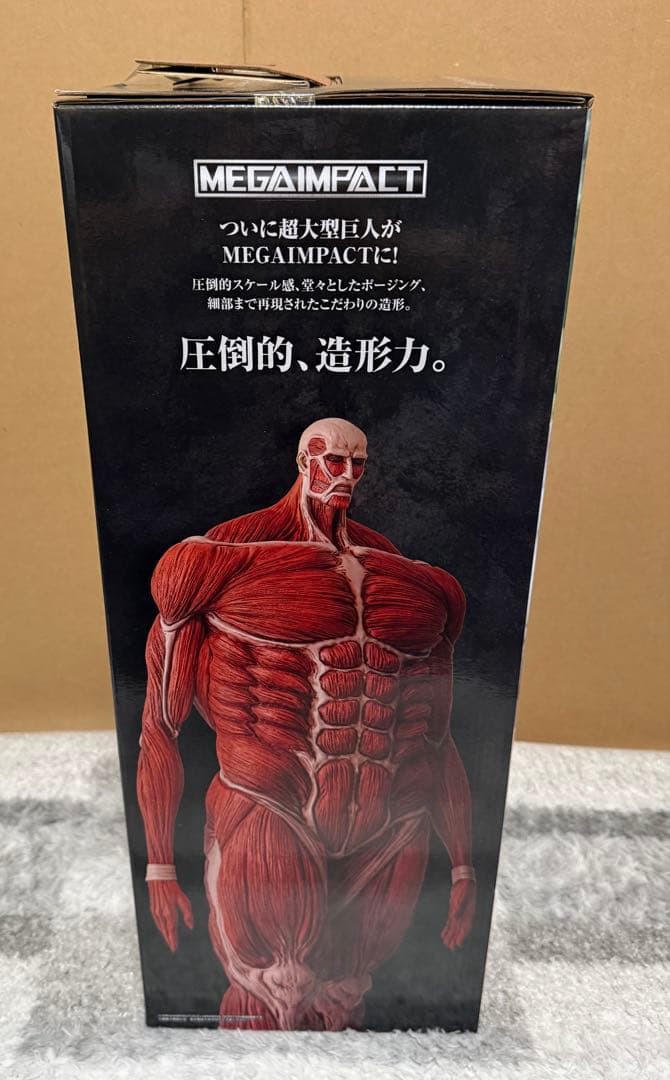 一番くじ 進撃の巨人 獣の巨人は俺が仕留める～フルコンプセット　計39点セット