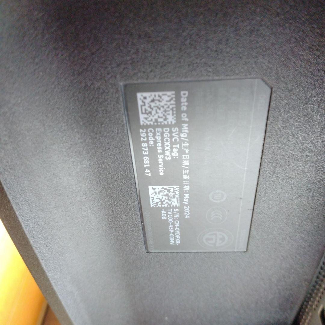 DELL 湾曲ディスプレイ 本体