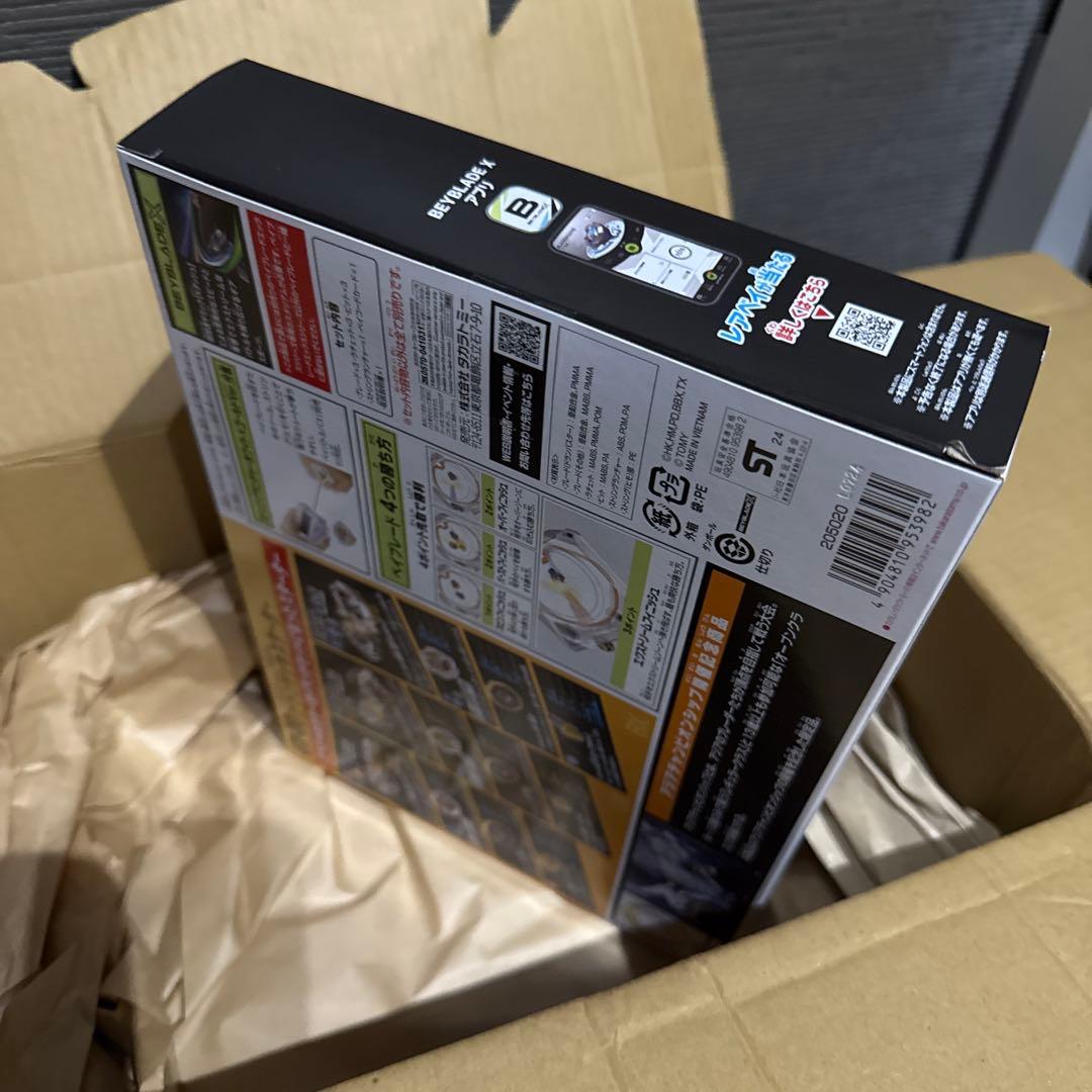 ベイブレードX アジアチャンピオンシップ開催記念 UX-00 ドランデッキ