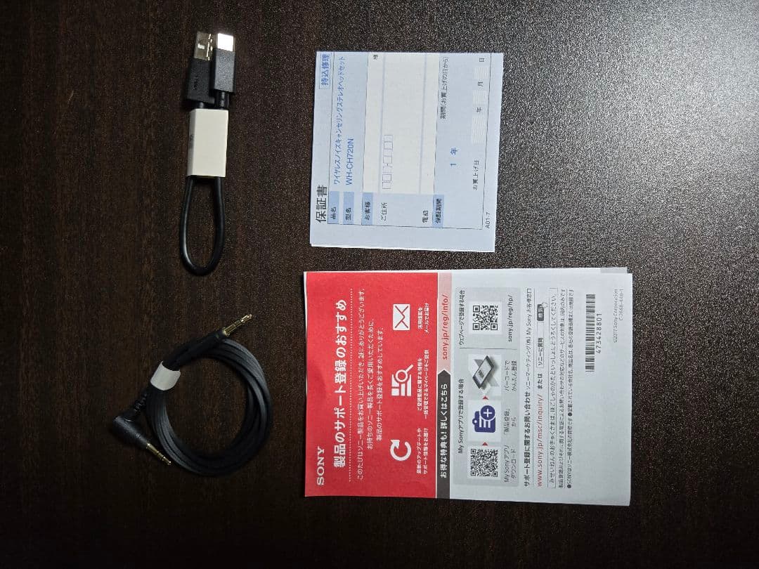 SONY ノイズキャンセリングヘッドホン ブラック wh-ch720n