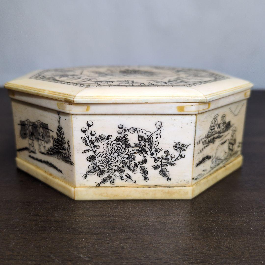 古月軒製 獣骨製 唐人動植物文様 八角 蓋物