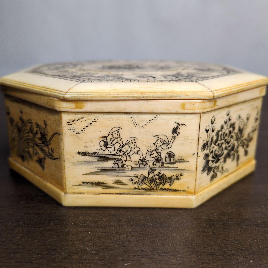 古月軒製 獣骨製 唐人動植物文様 八角 蓋物