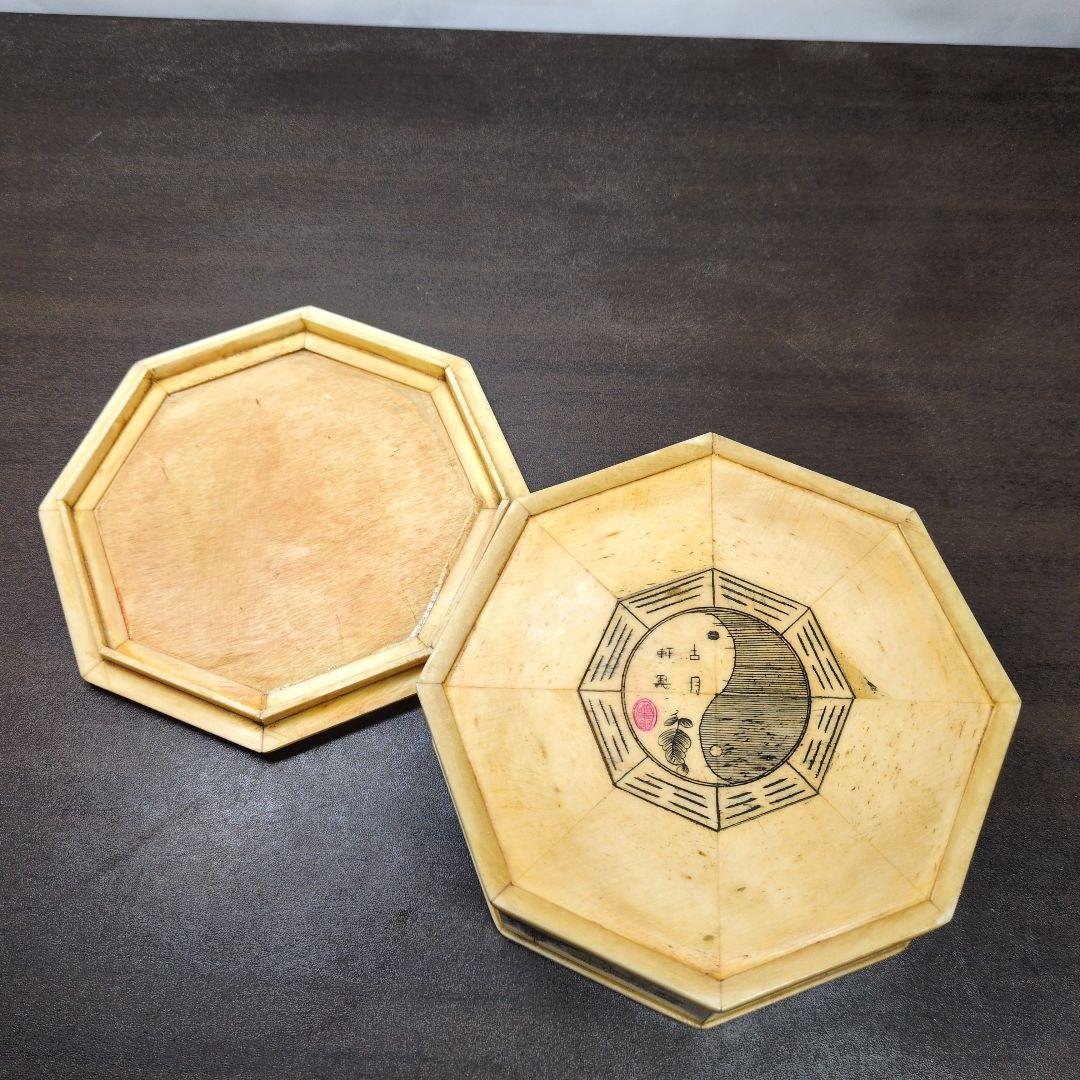 古月軒製 獣骨製 唐人動植物文様 八角 蓋物