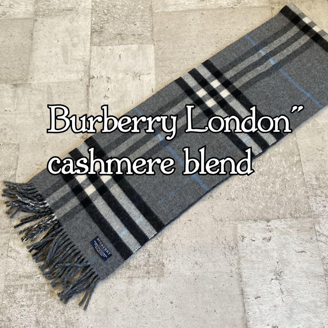 BURBERRY LONDN メリノウール　カシミヤ混　マフラー　ダブルフェイス
