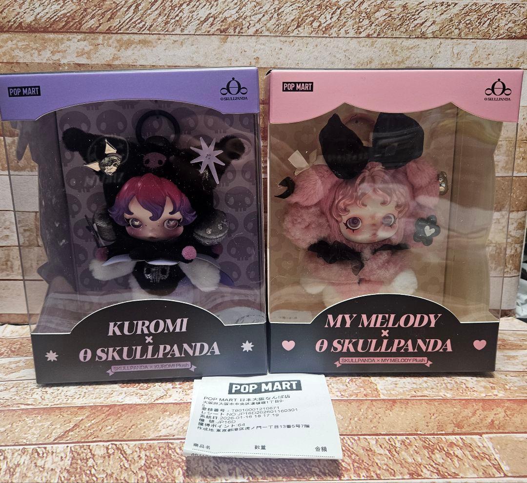 POPMART スカルパンダ マイメロ クロミ セット
