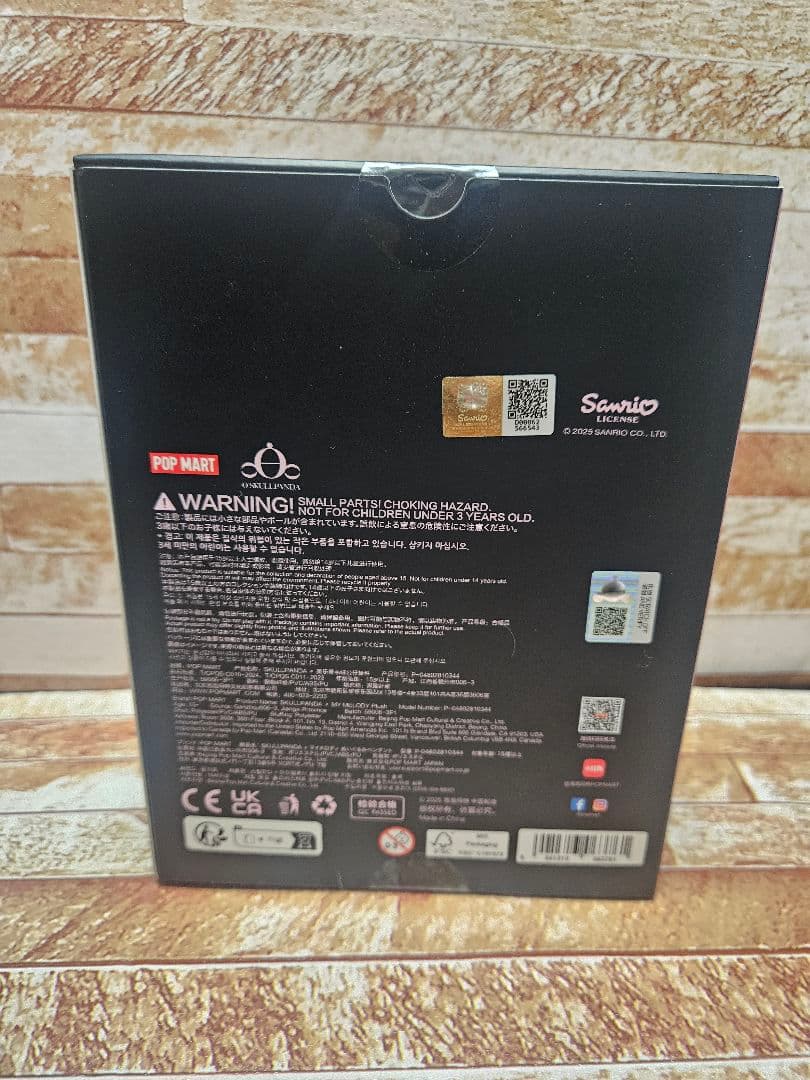 POPMART スカルパンダ マイメロ クロミ セット