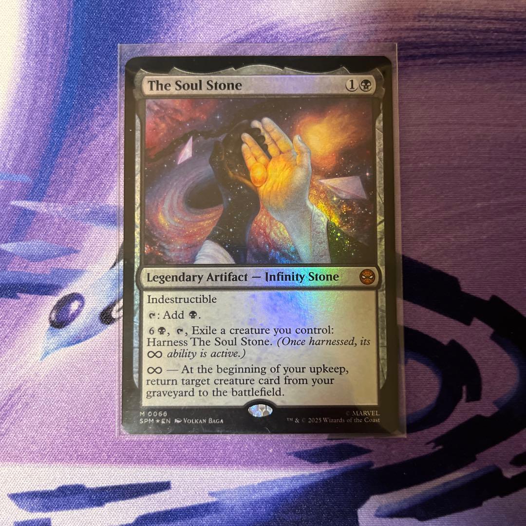 mtgソウル・ストーン/The Soul Stone 英語版 foil