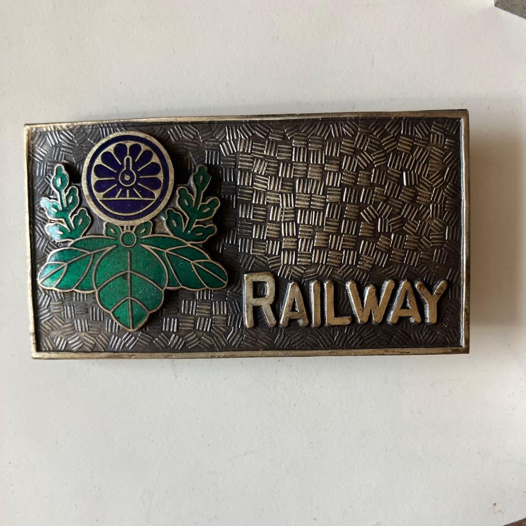 鉄道グッズ　レール　吊り革　など