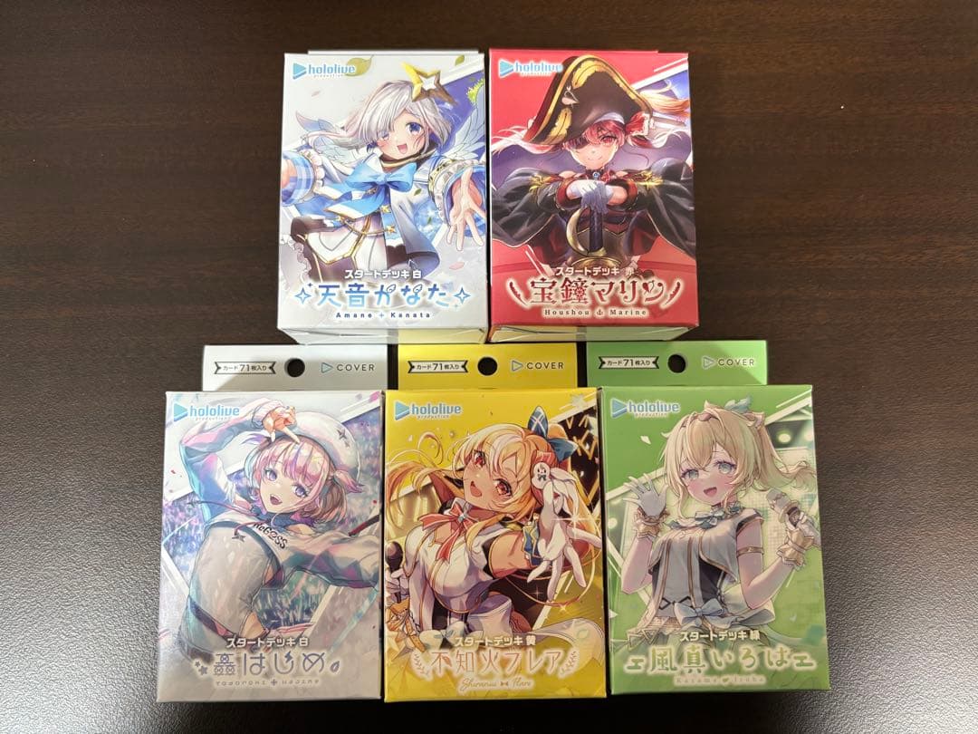 ホロカ スタートデッキ・スタートエールセットまとめ売り