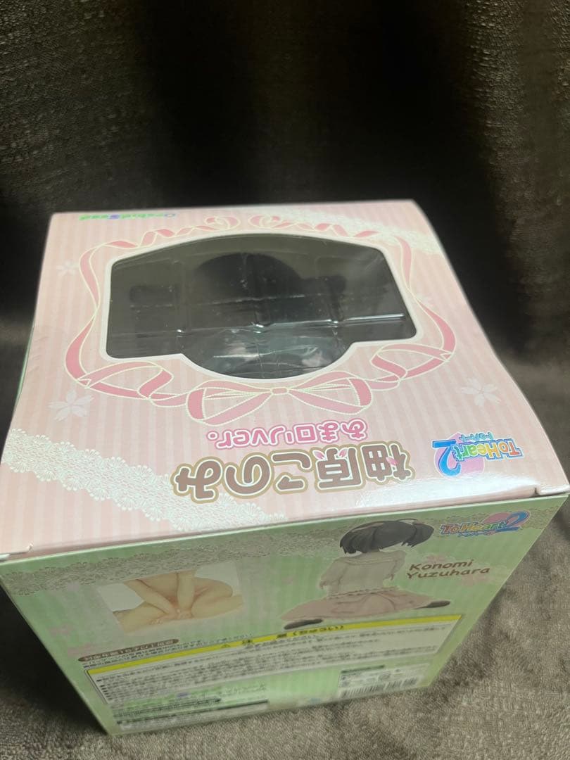 ToHeart2 柚原このみ あまロリver. 1/7フィギュア