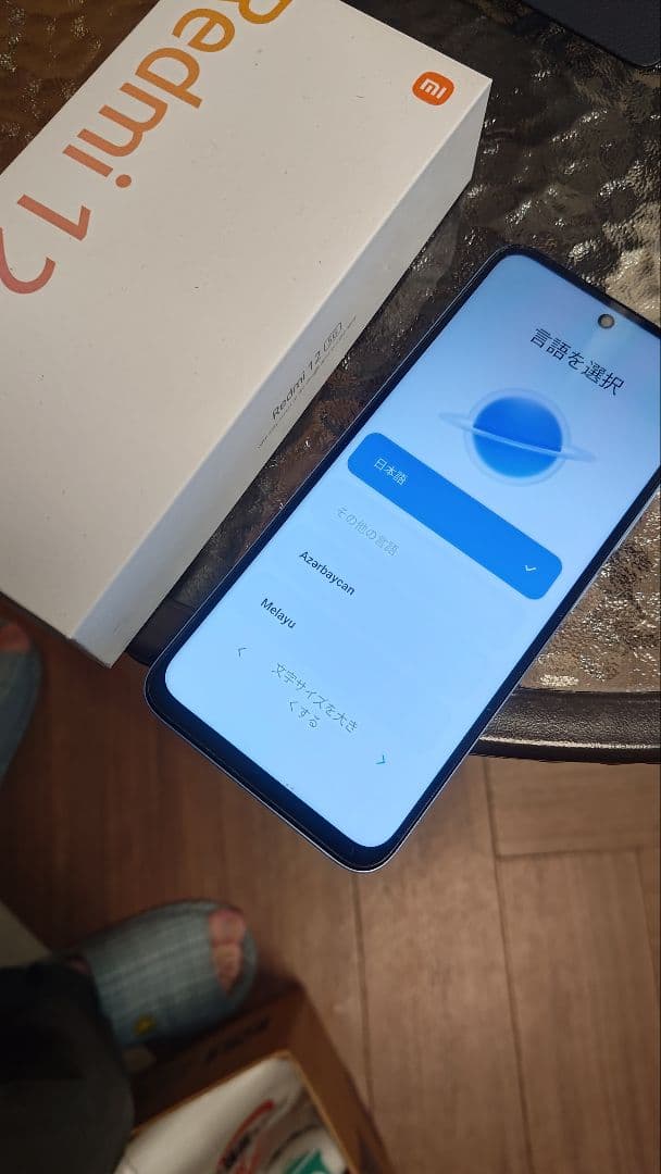 Redmi 12 スカイブルー 本体 箱付き
