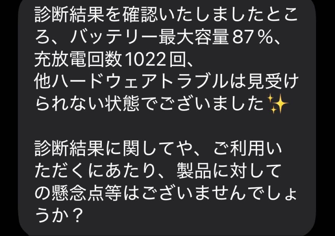 iPad Pro 第4世代 1TB 12.9インチ＋ケース2つ