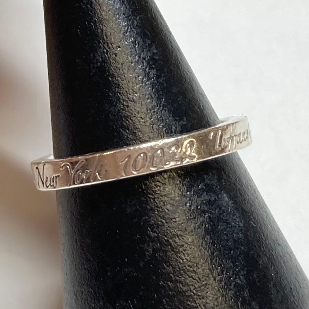 ティファニー TIFFANY&Co. リング　　　　　925 シルバー