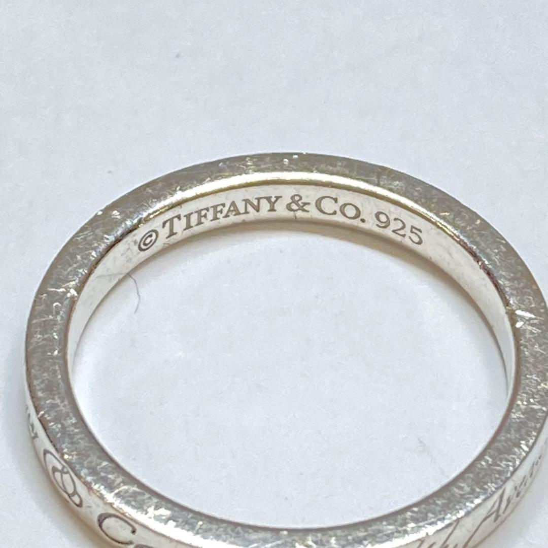ティファニー TIFFANY&Co. リング　　　　　925 シルバー
