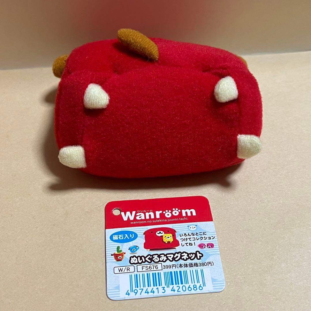 サンエックス ワンルーム ぬいぐるみ マグネット まとめ売り 4種 おまけ付き