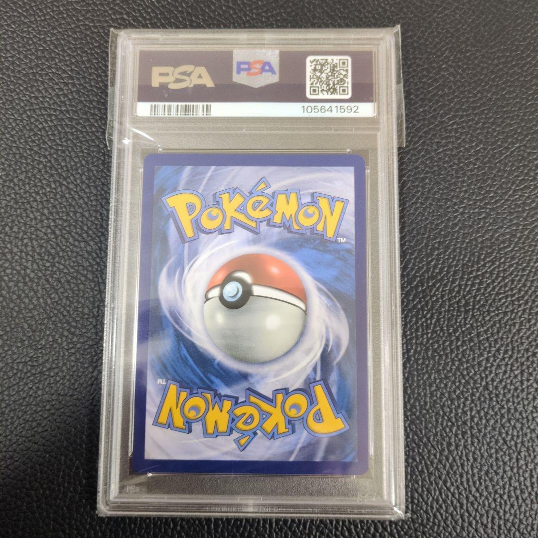 【希少】ゲッコウガex 海外プロモ　イタリア語