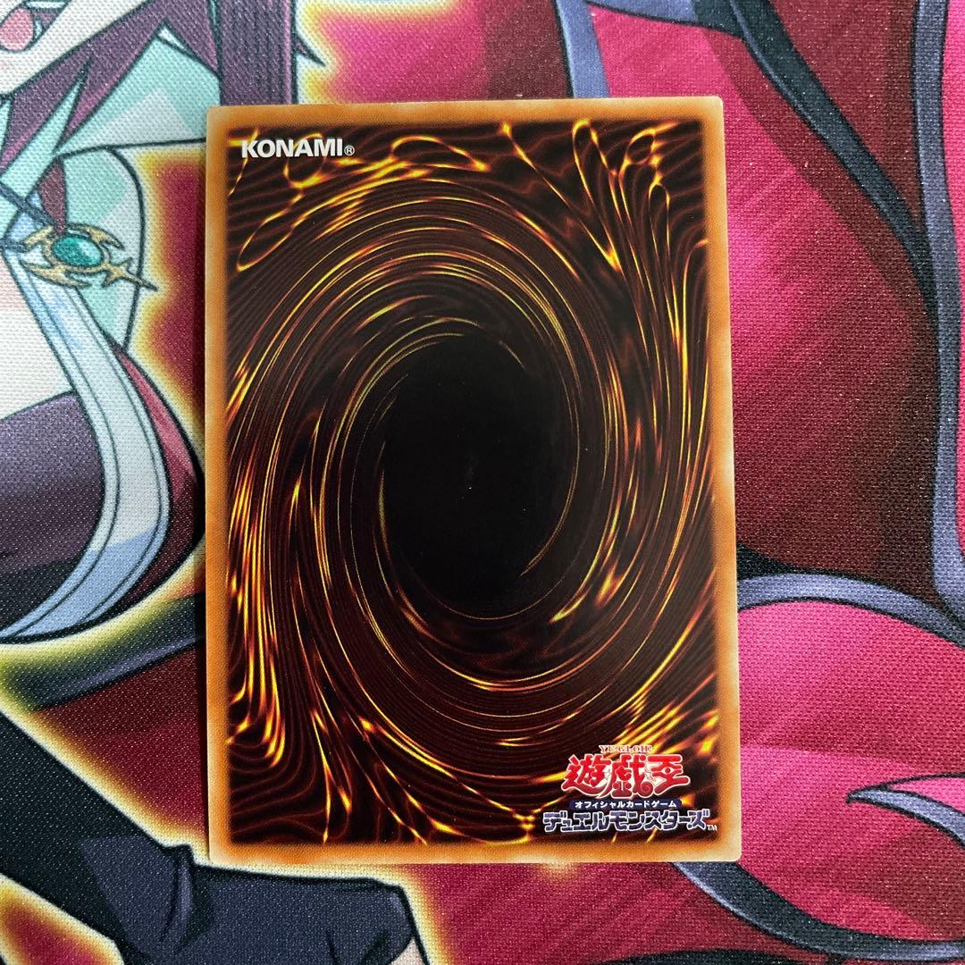 遊戯王　マイニング　⑪