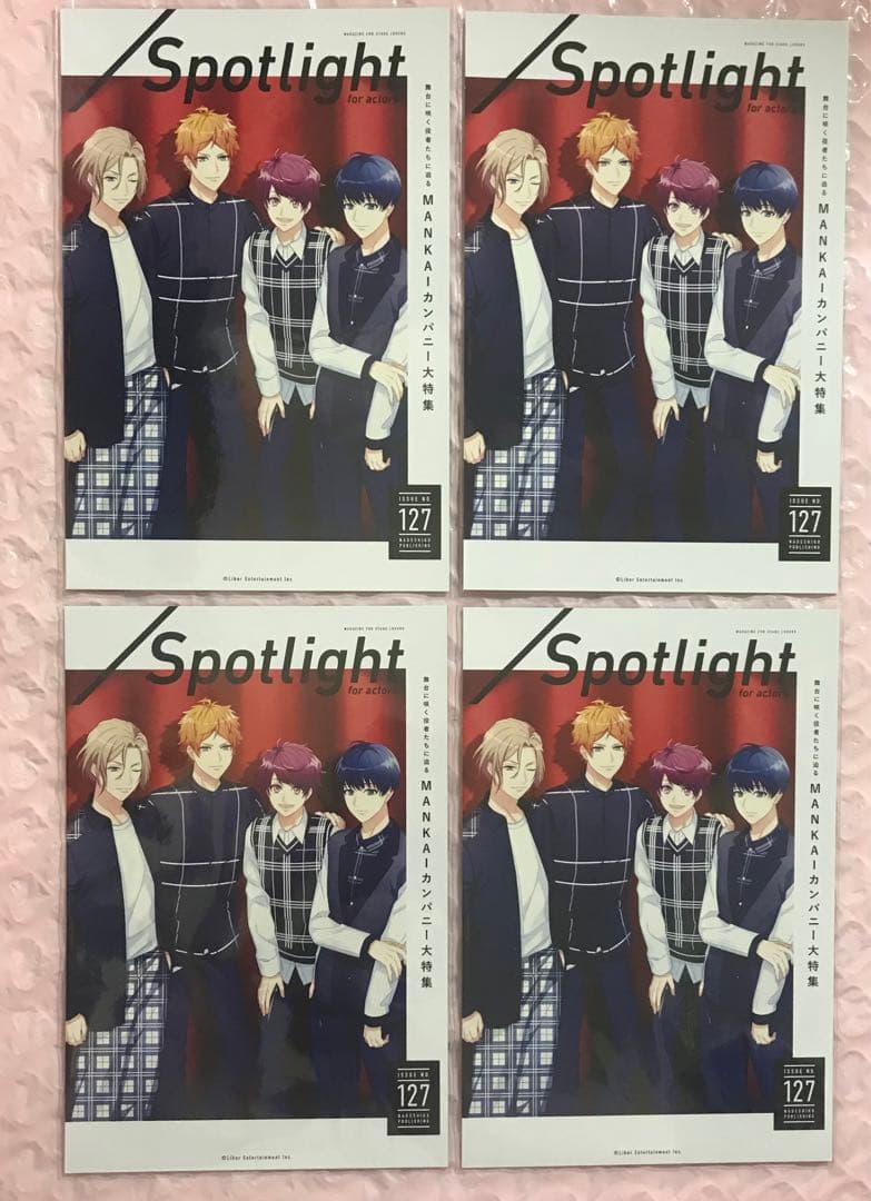 A3! Spotlight 摂津万里セット