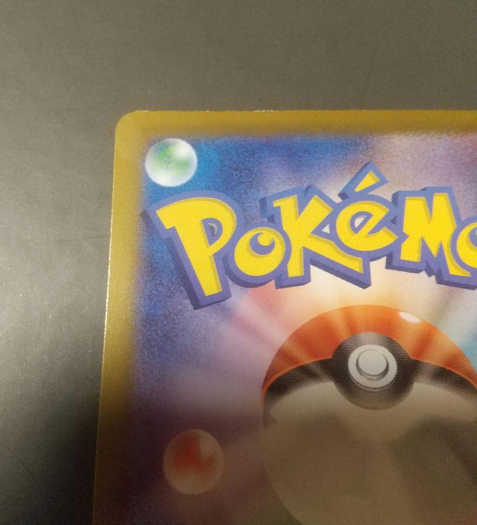 インフェルノX メガリザードンX ex MUR ポケモンカード