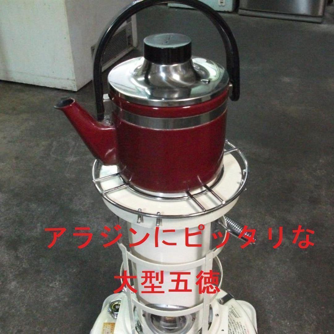 美品・アラジン・ブルーフレーム・整備済