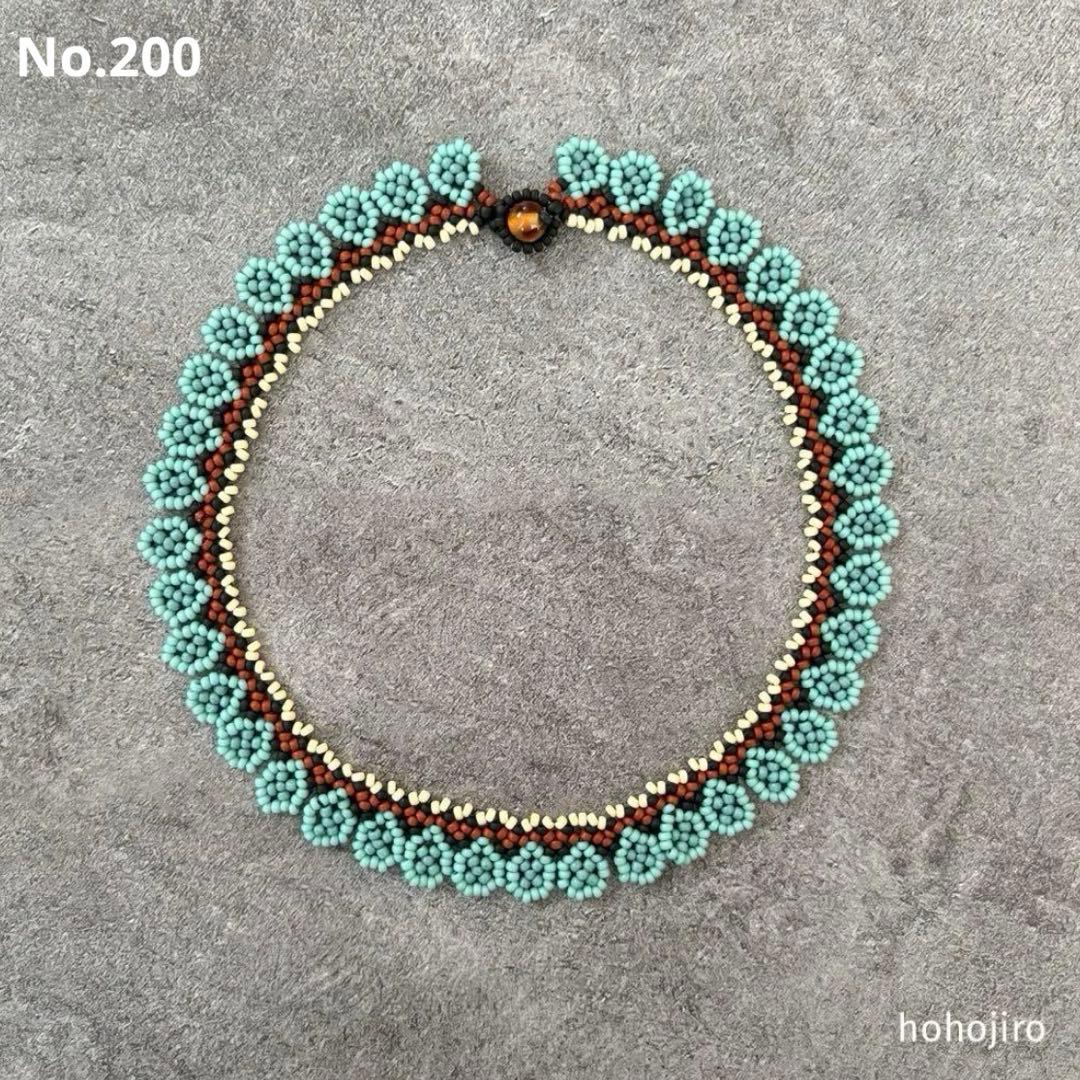 myn432 様 オーダーページ