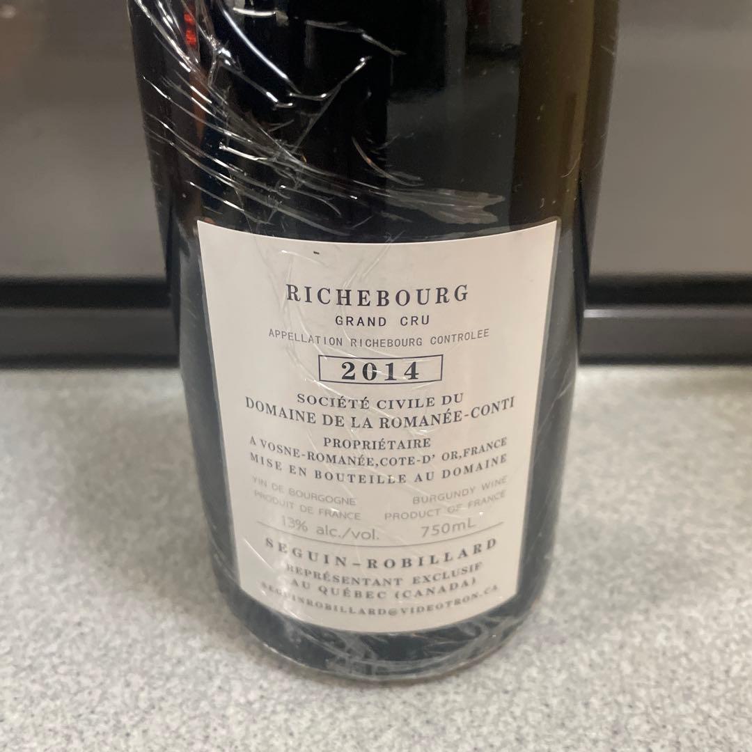 DRC RICHEBOURG 2014 ロマネコンティ750（16)