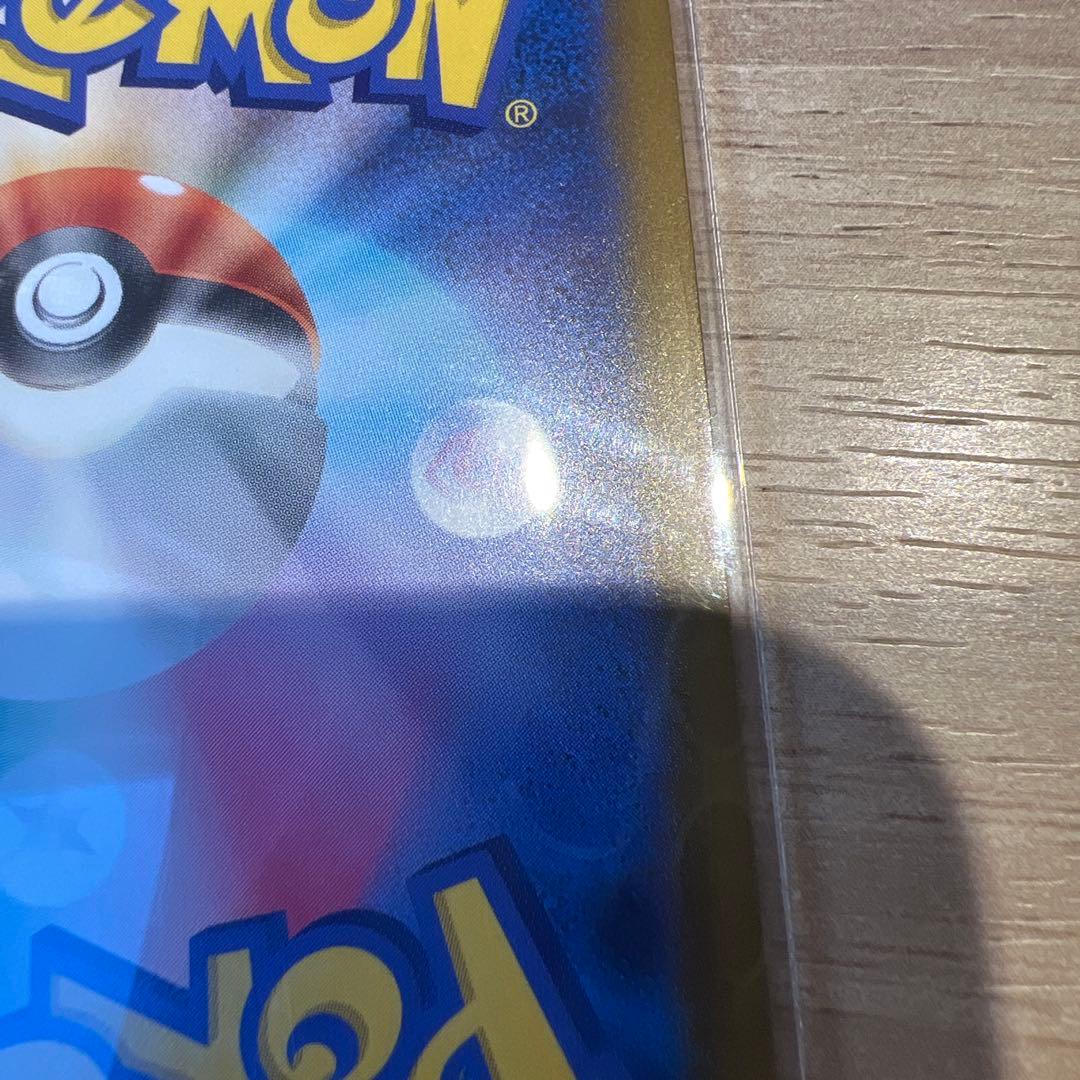 【極美品】メガカイリュー ex MUR MEGAドリームex