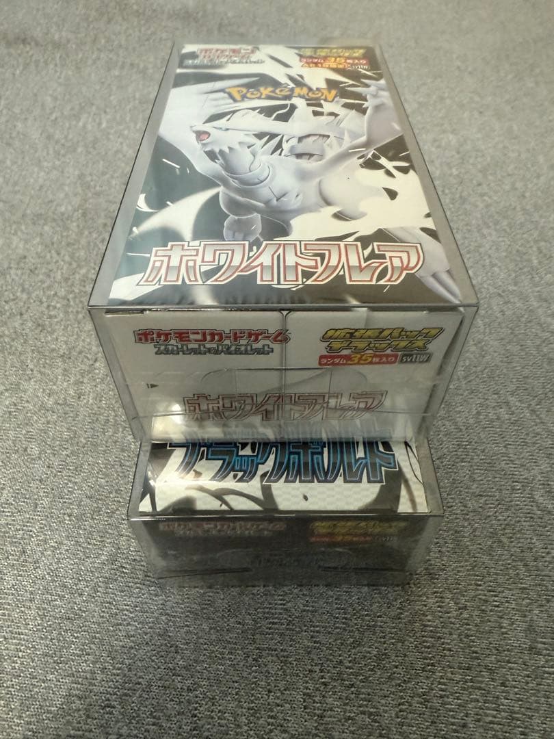 ブラックボルト ホワイトフレア 拡張デラックス box シュリンク付き