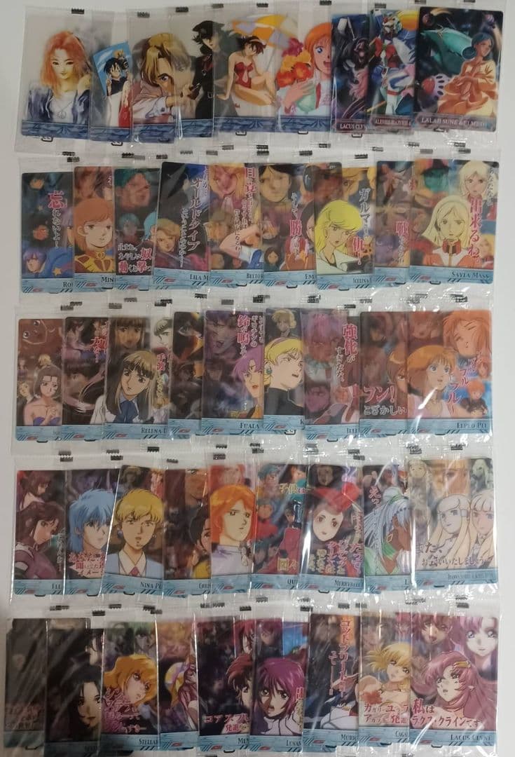 コンプ　ガンダムヒロインズEXTRA　未開封45種　ウエハースカード　森永