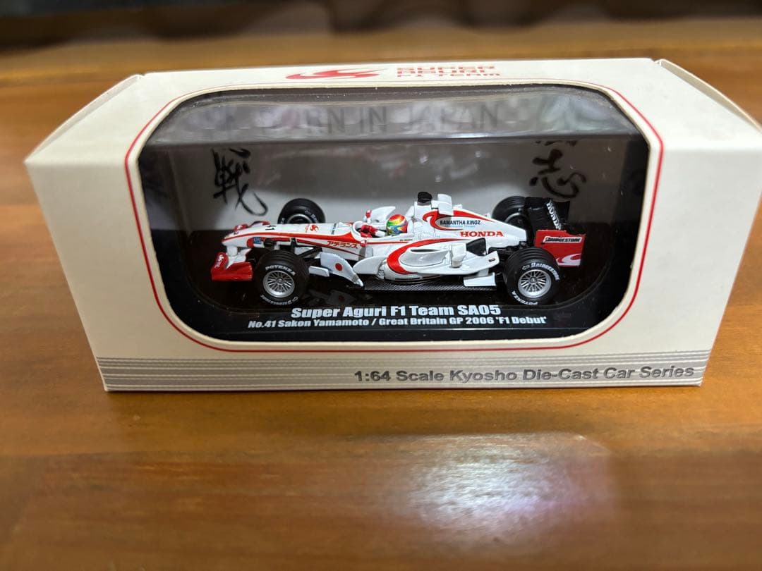 F1 スーパーアグリ　SA05モデルカー