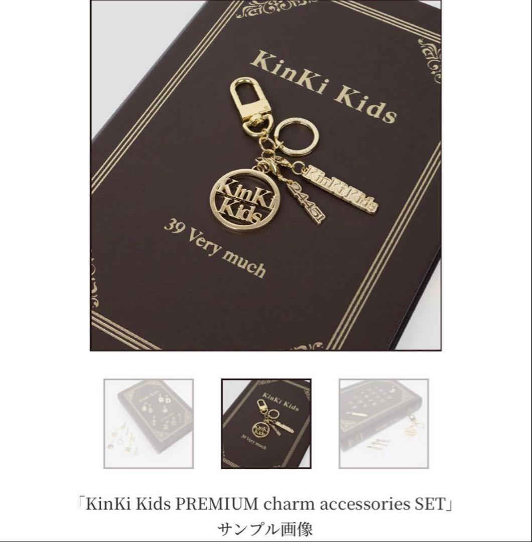 ミュージック Kinki Kids 39 Very much DVD+CD