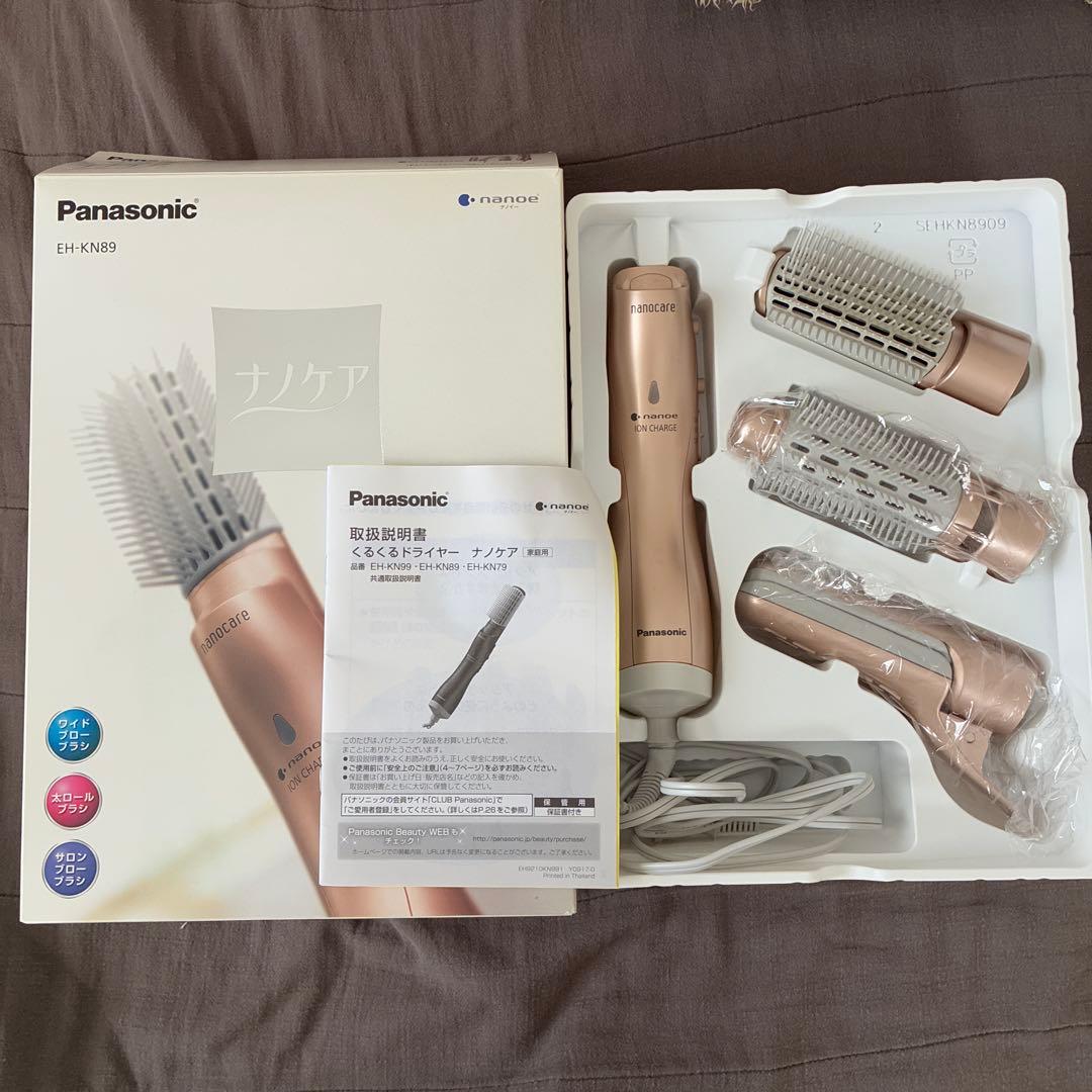パナソニック　ナノケア　くるくるドライヤー　2018年製